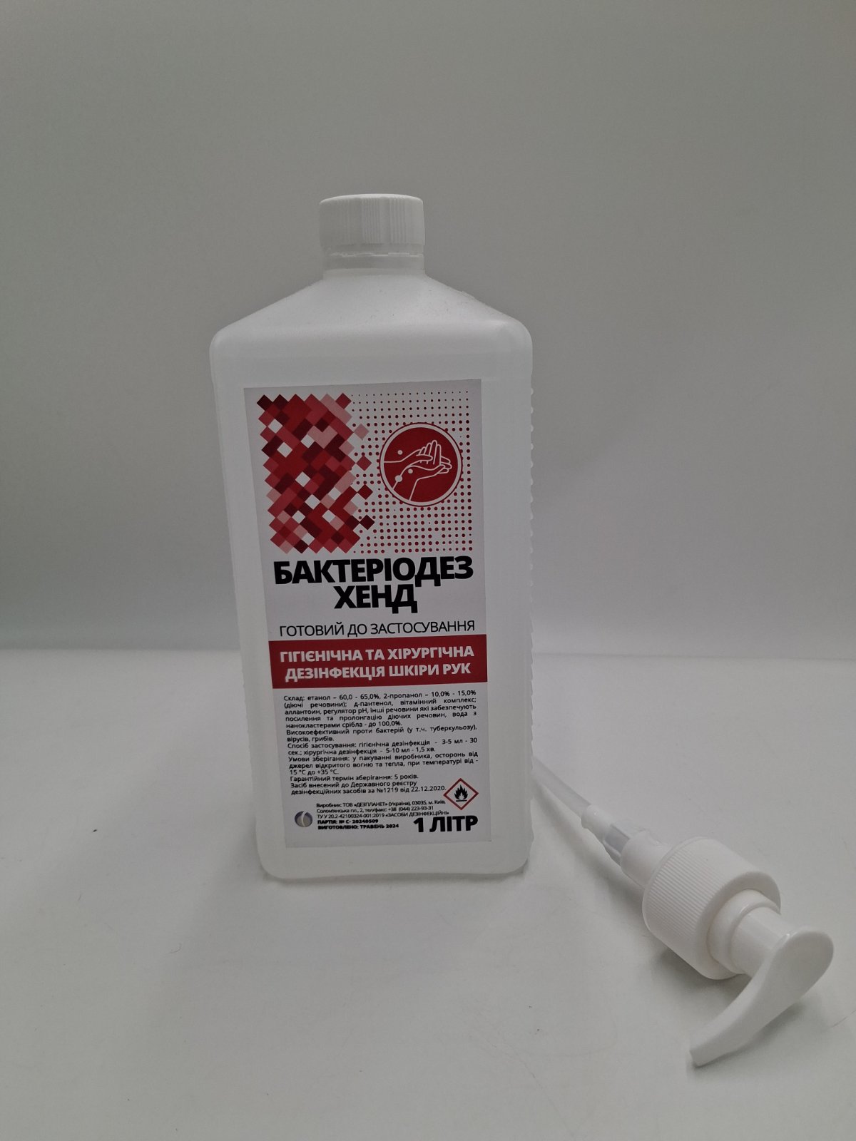 БактеріоДез хенд 1л з дозатором